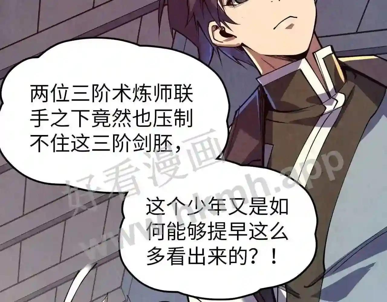 第166话 爆炸?
