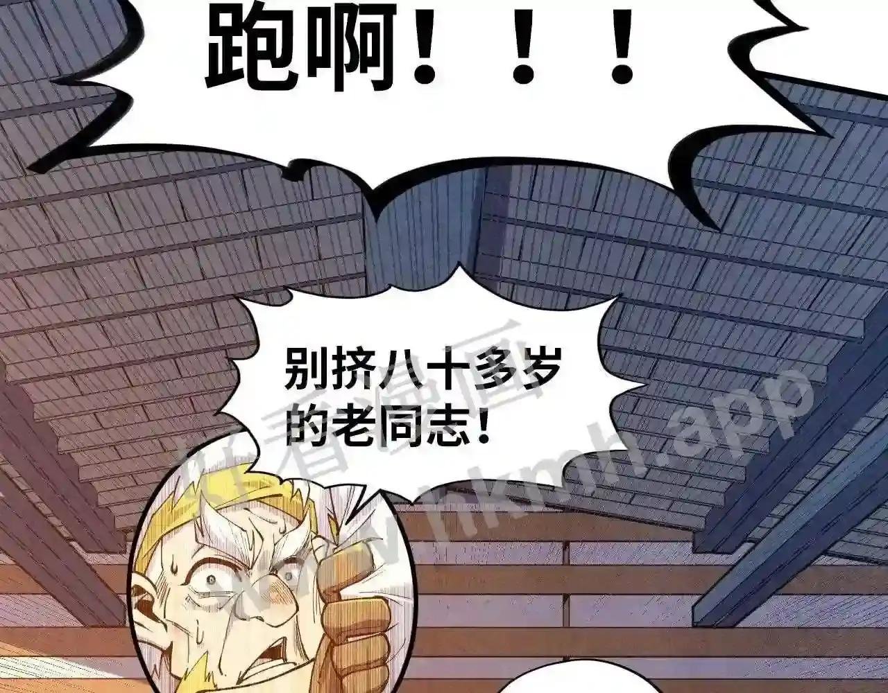 第166话 爆炸?