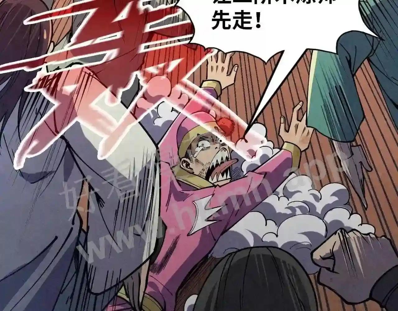 第166话 爆炸?