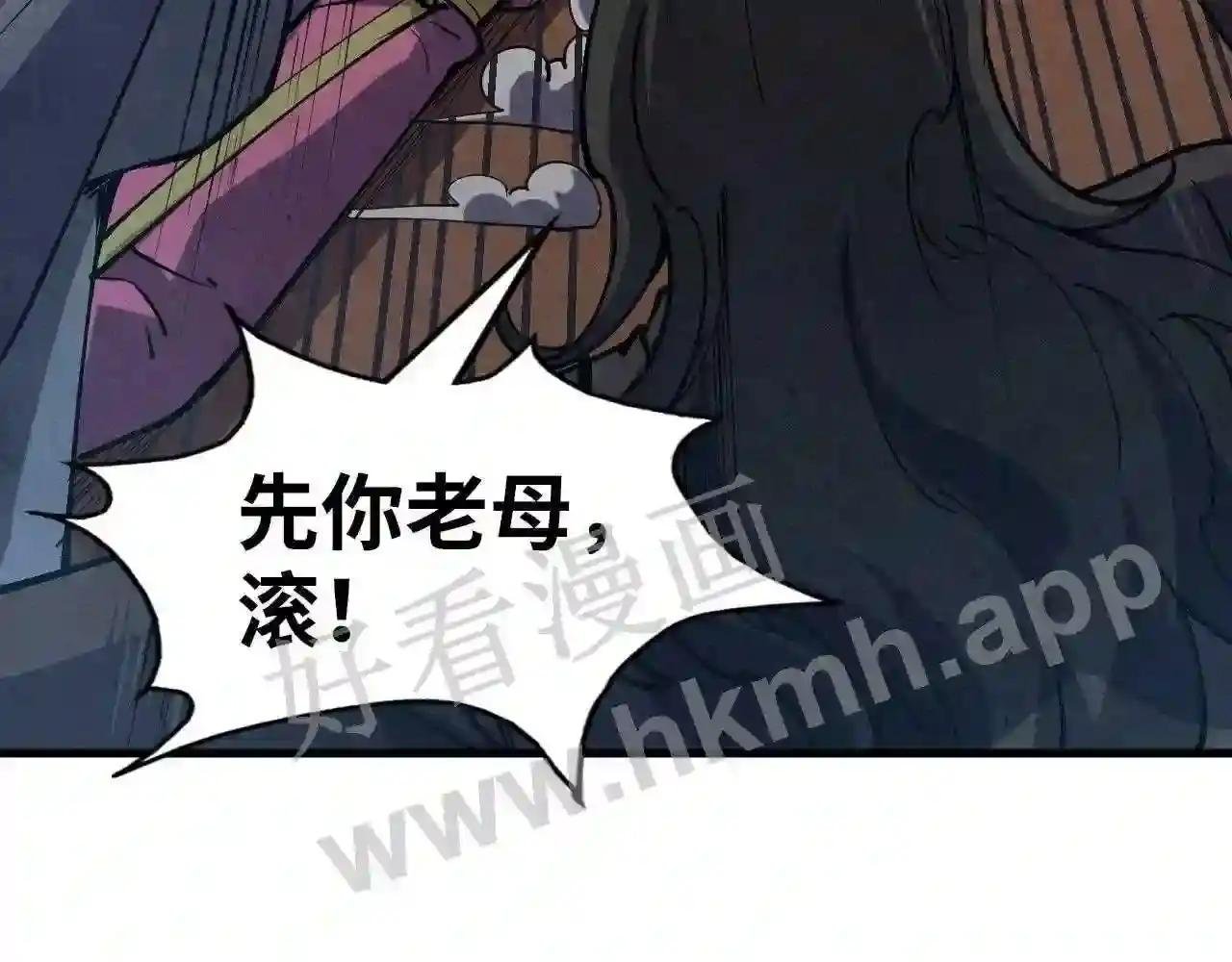 第166话 爆炸?
