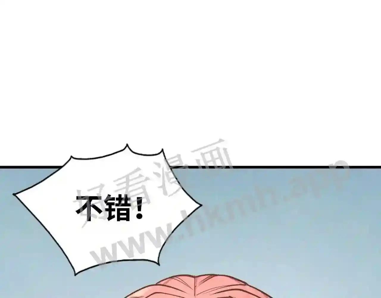 第167话 段越