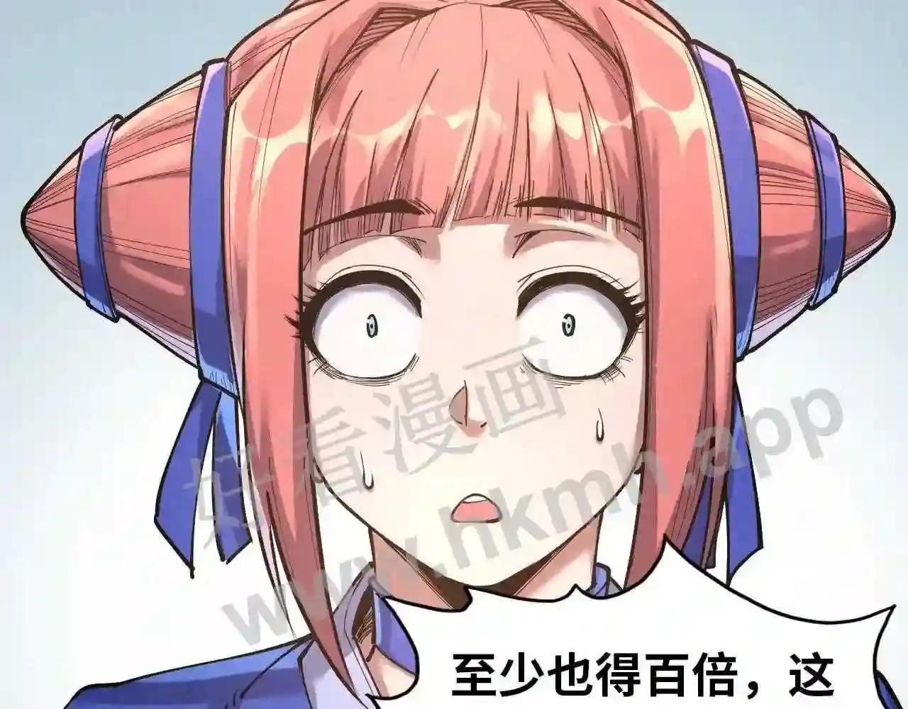 第167话 段越