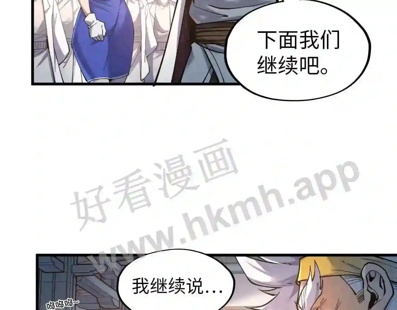 第167话 段越