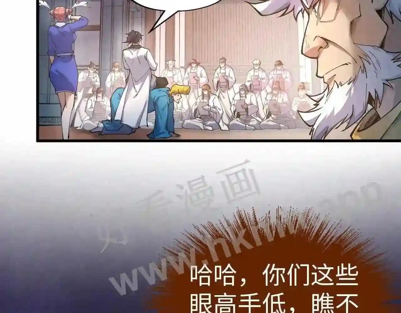 第167话 段越