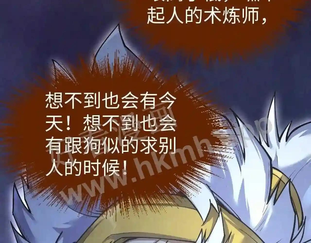 第167话 段越
