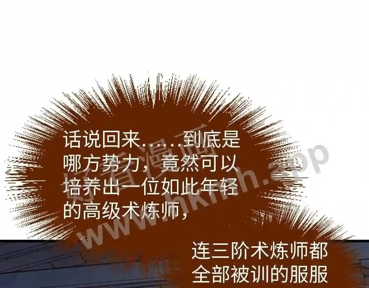 第167话 段越