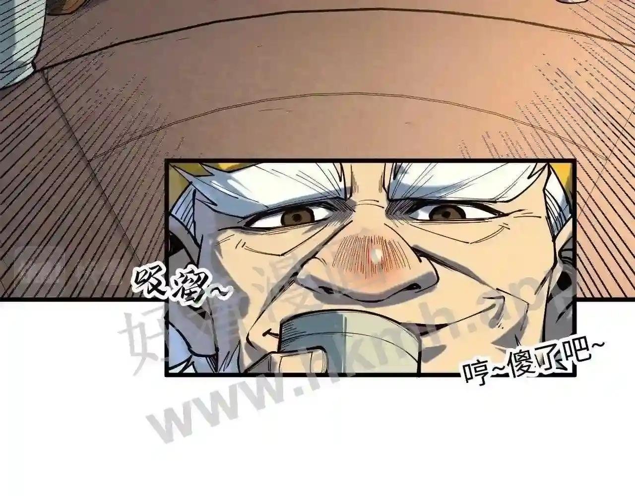 第168话 五五分成