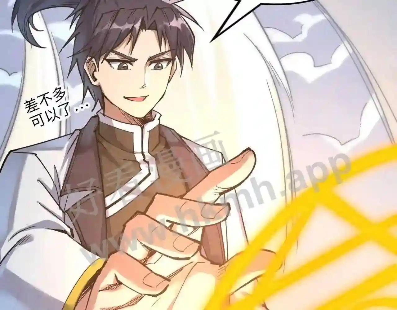第169话 百万生意