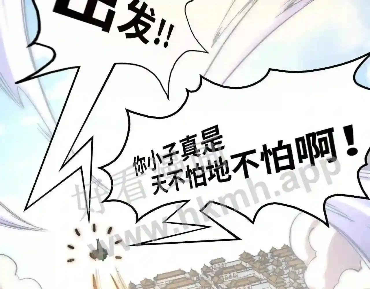 第169话 百万生意