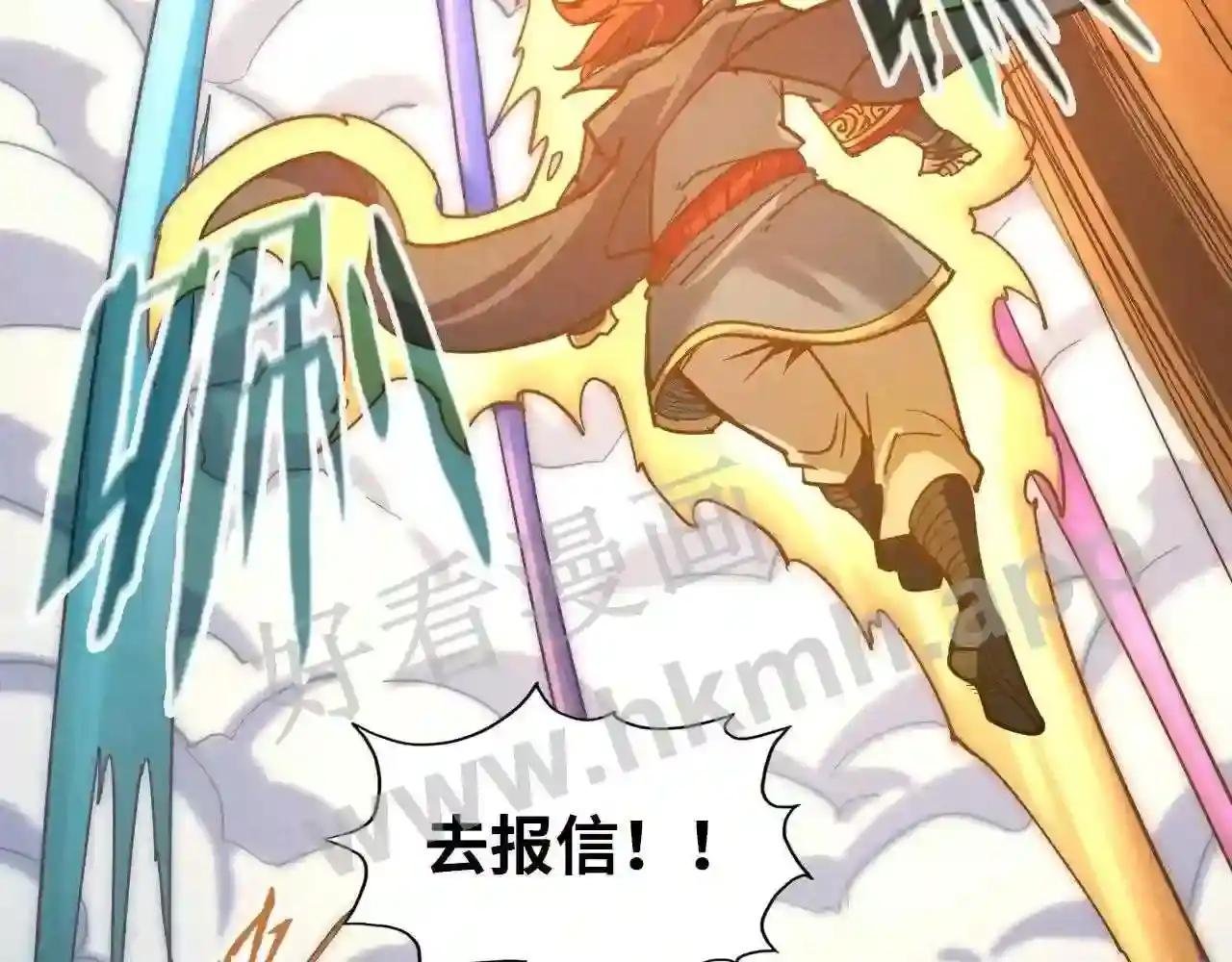 第169话 百万生意