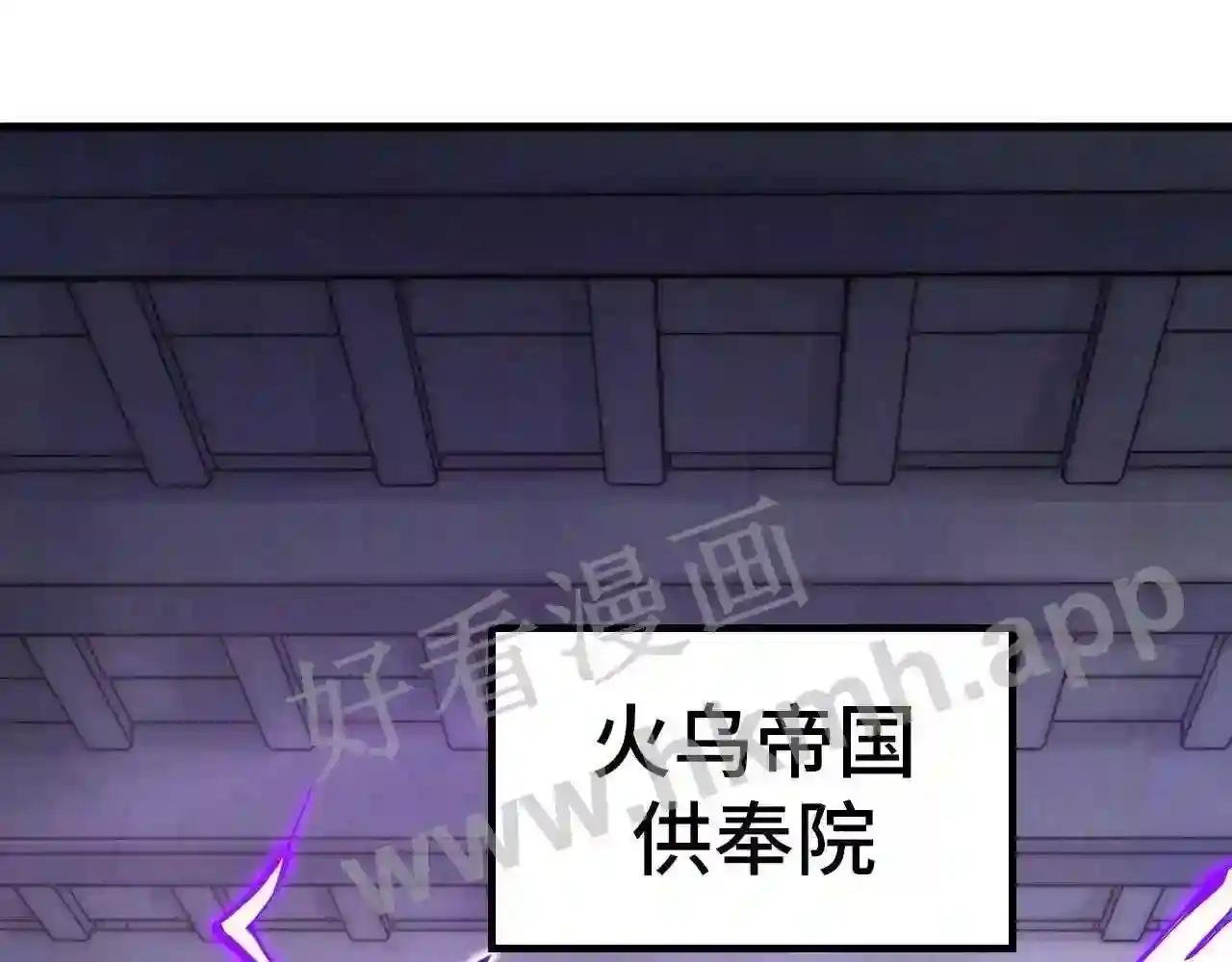 第169话 百万生意