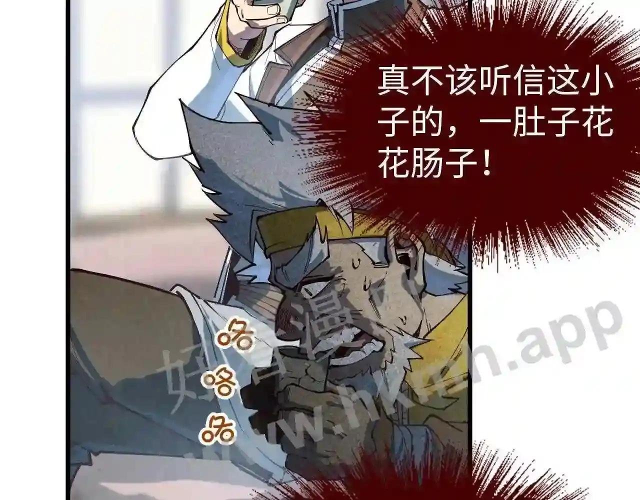 第170话 马文笛