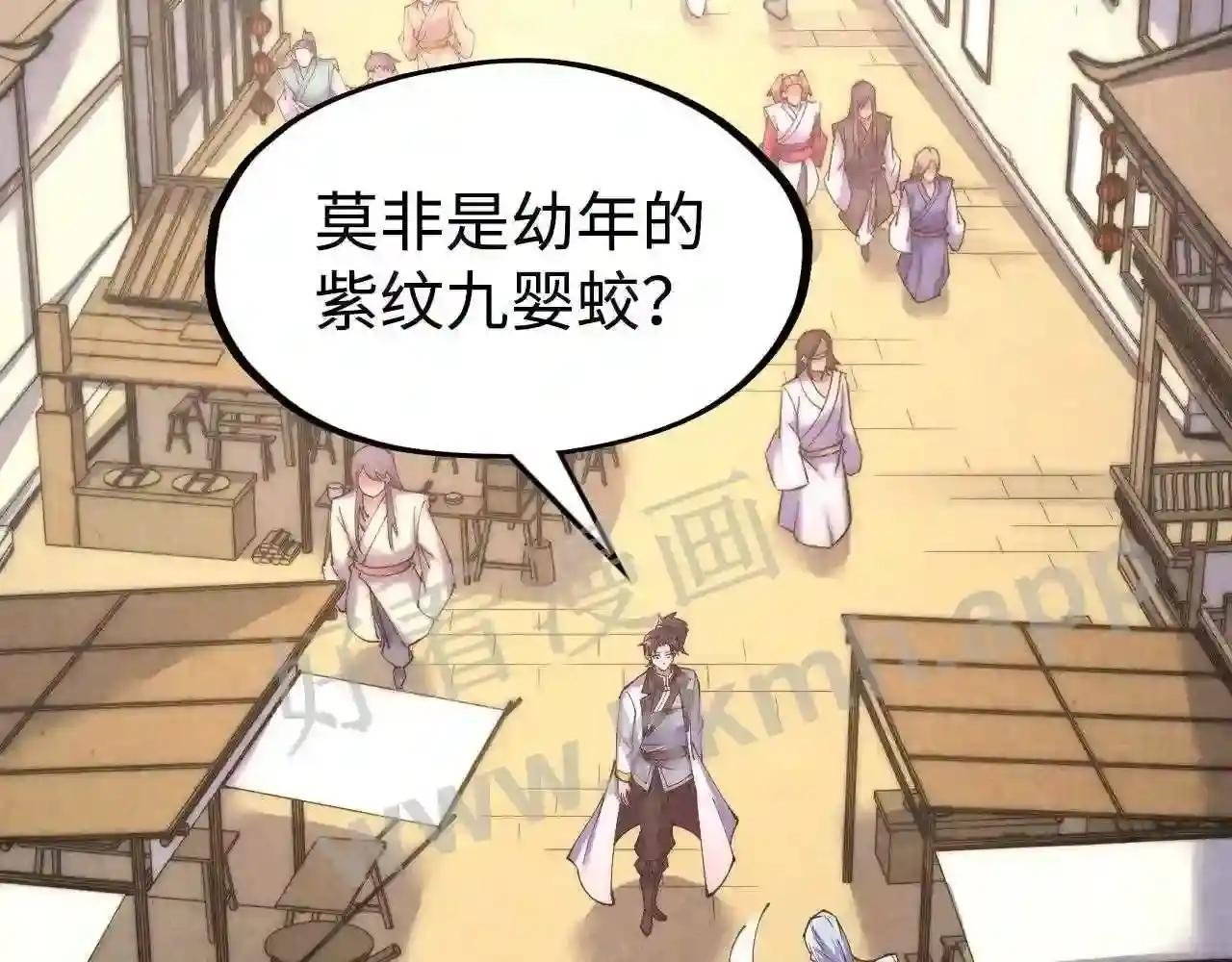 第171话 哥