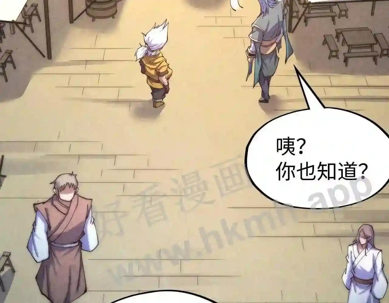 第171话 哥
