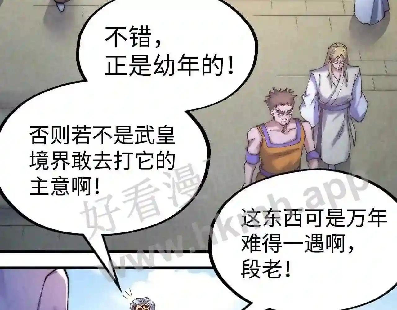第171话 哥