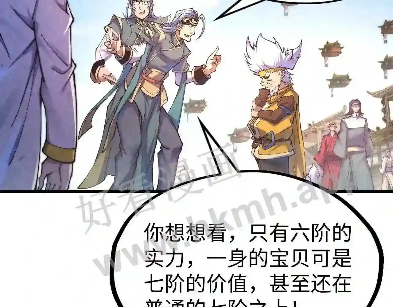 第171话 哥