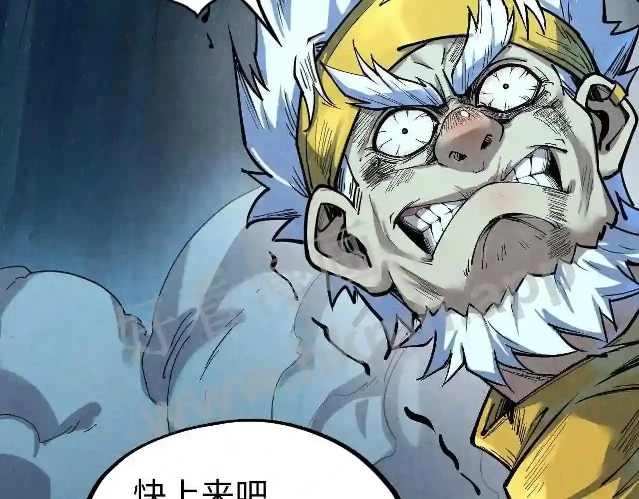 第174话 鼎收紫蛟