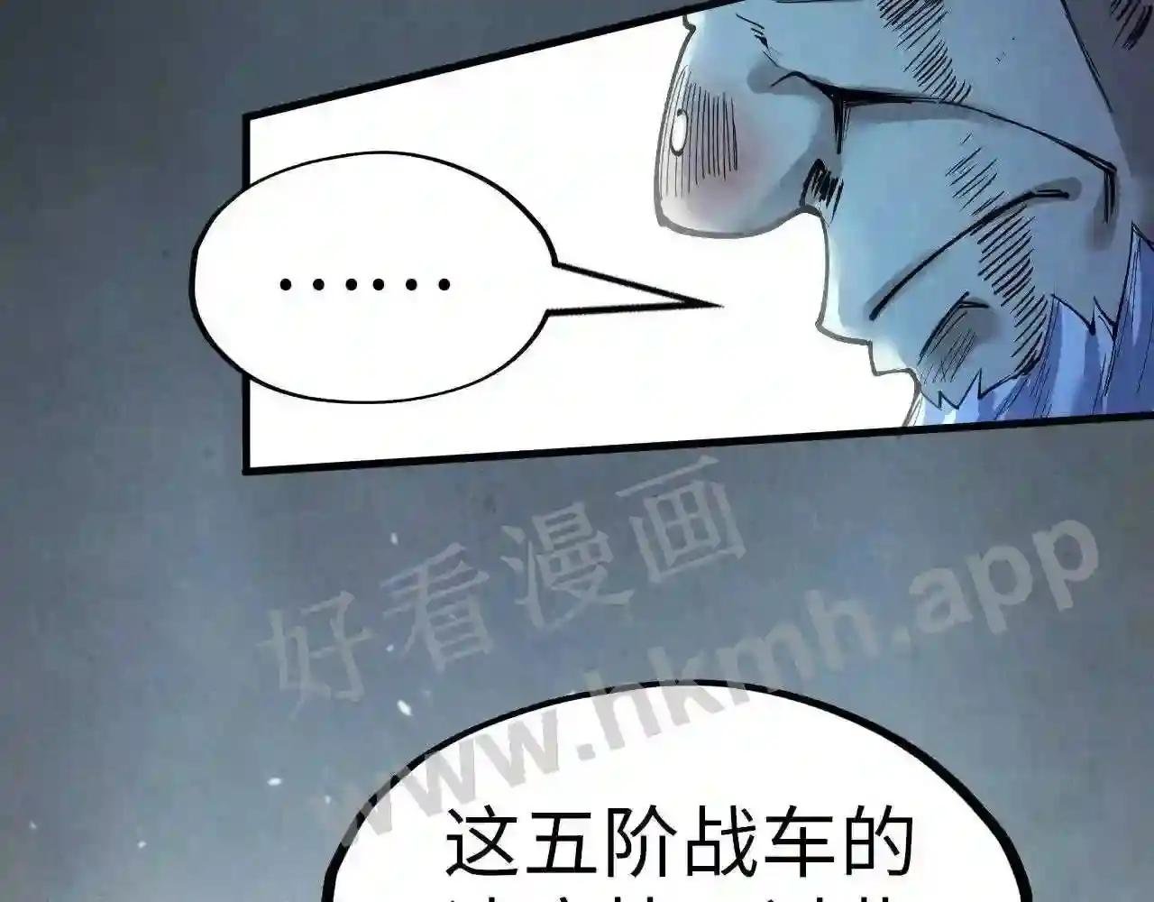 第174话 鼎收紫蛟