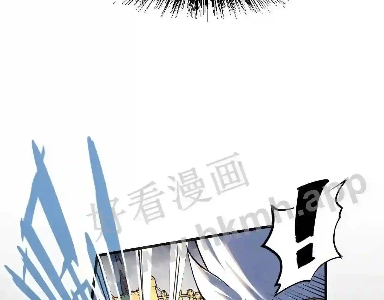 第175话 出让份额
