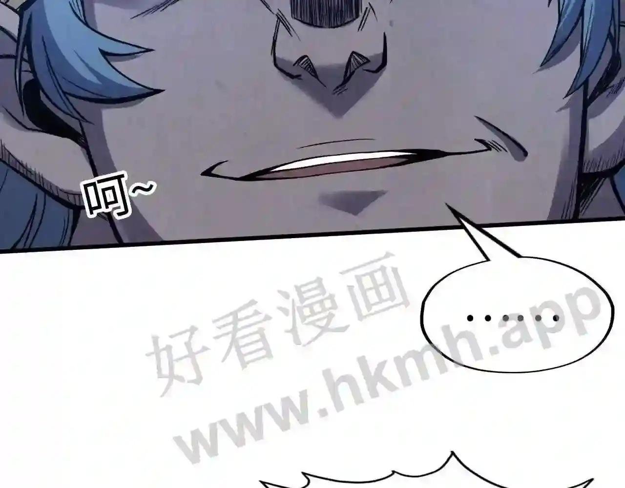 第175话 出让份额