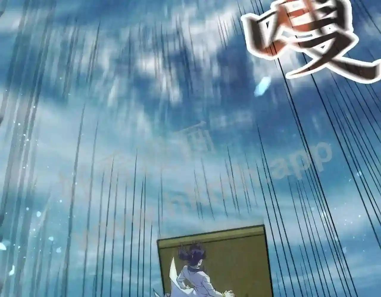 第177话 彩虹迷雾