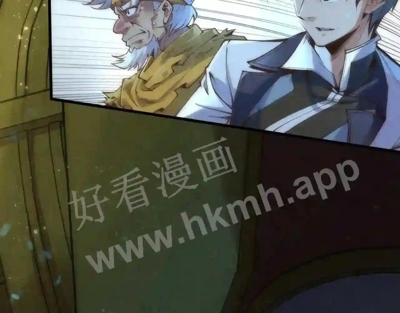 第177话 彩虹迷雾