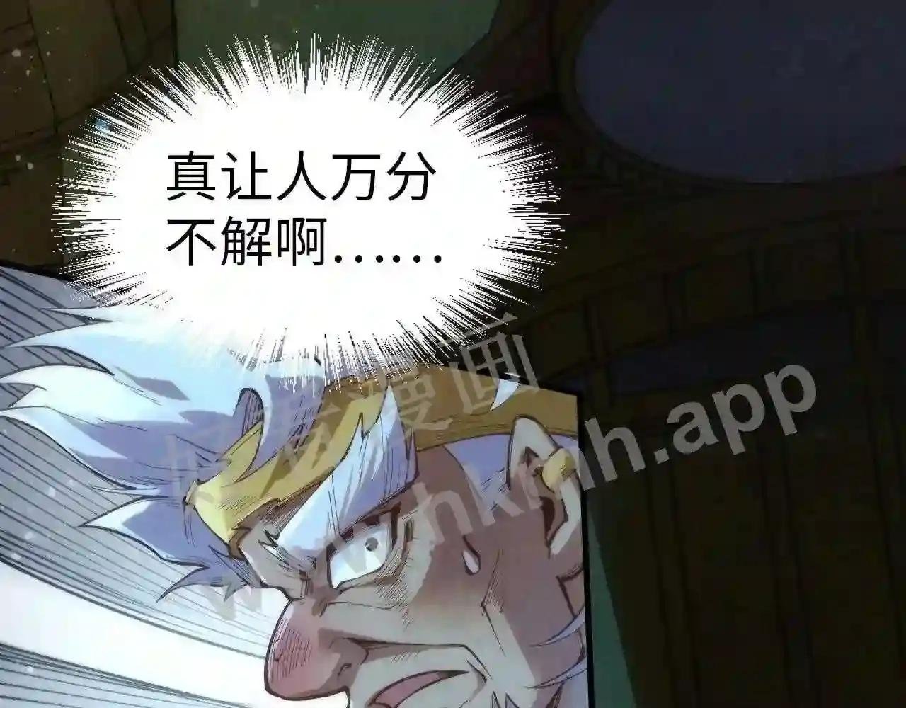 第177话 彩虹迷雾