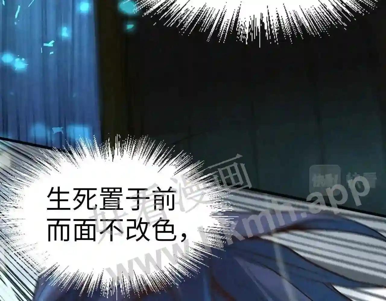 第177话 彩虹迷雾