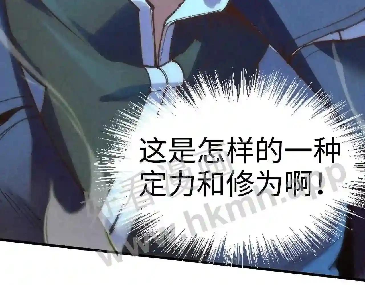 第177话 彩虹迷雾