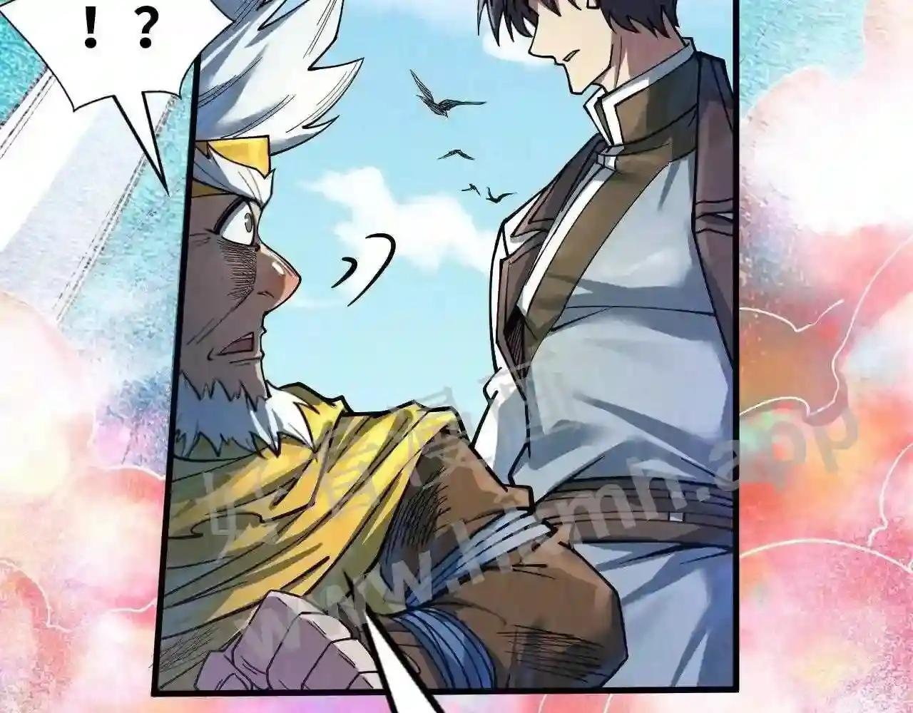 第178话 火鱼族