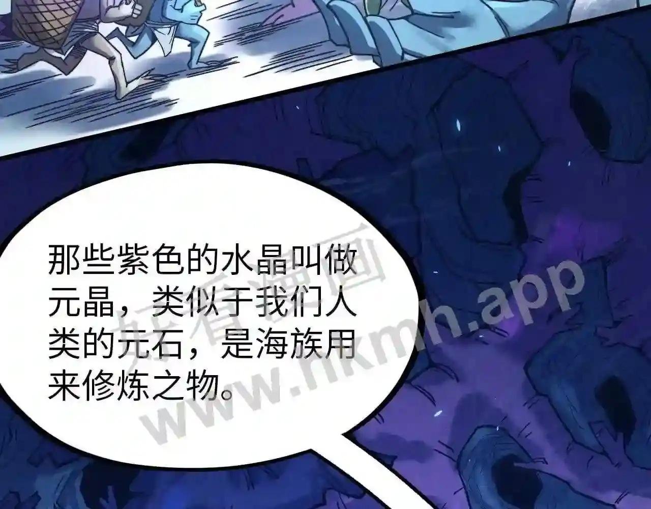 第179话 交易