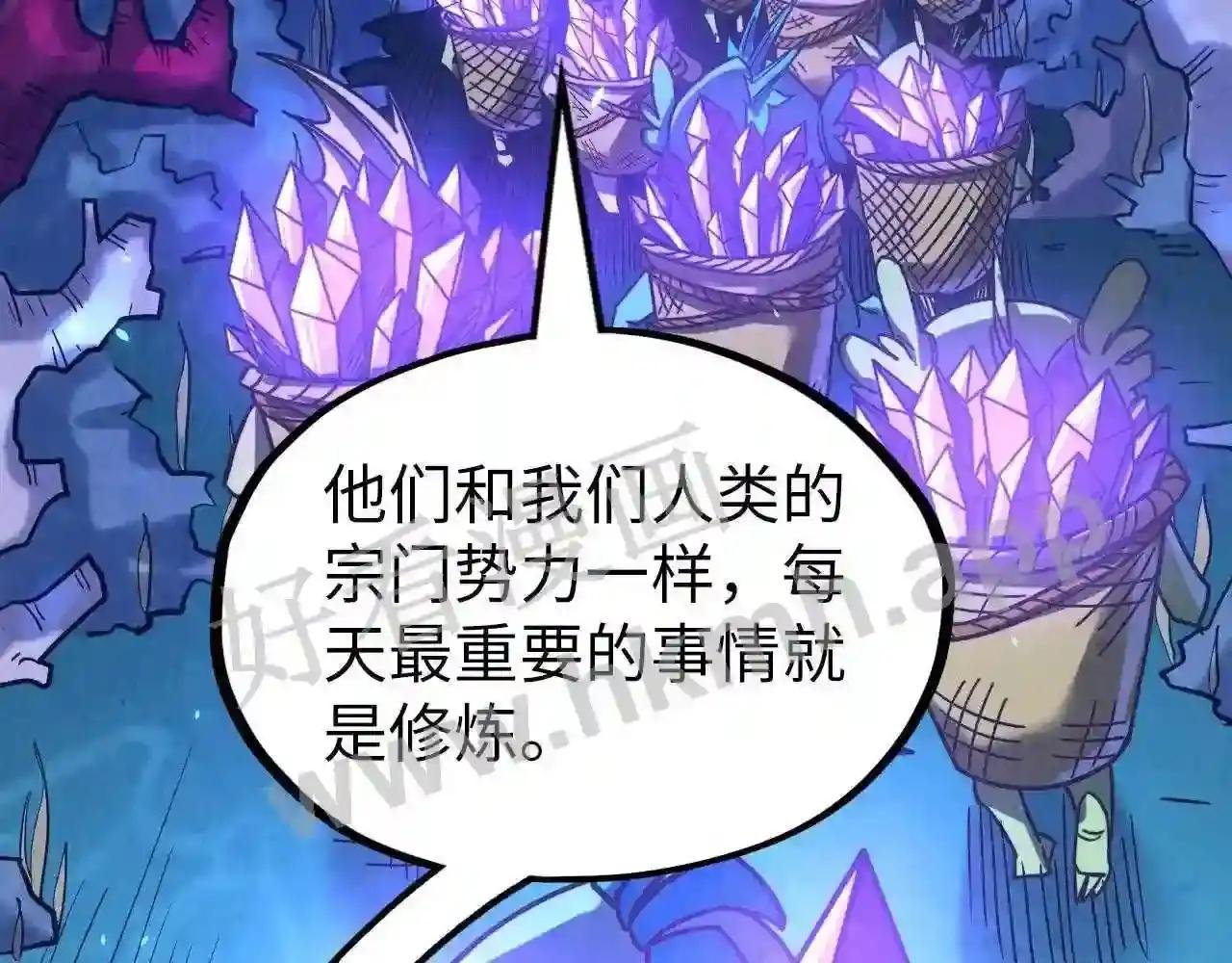 第179话 交易