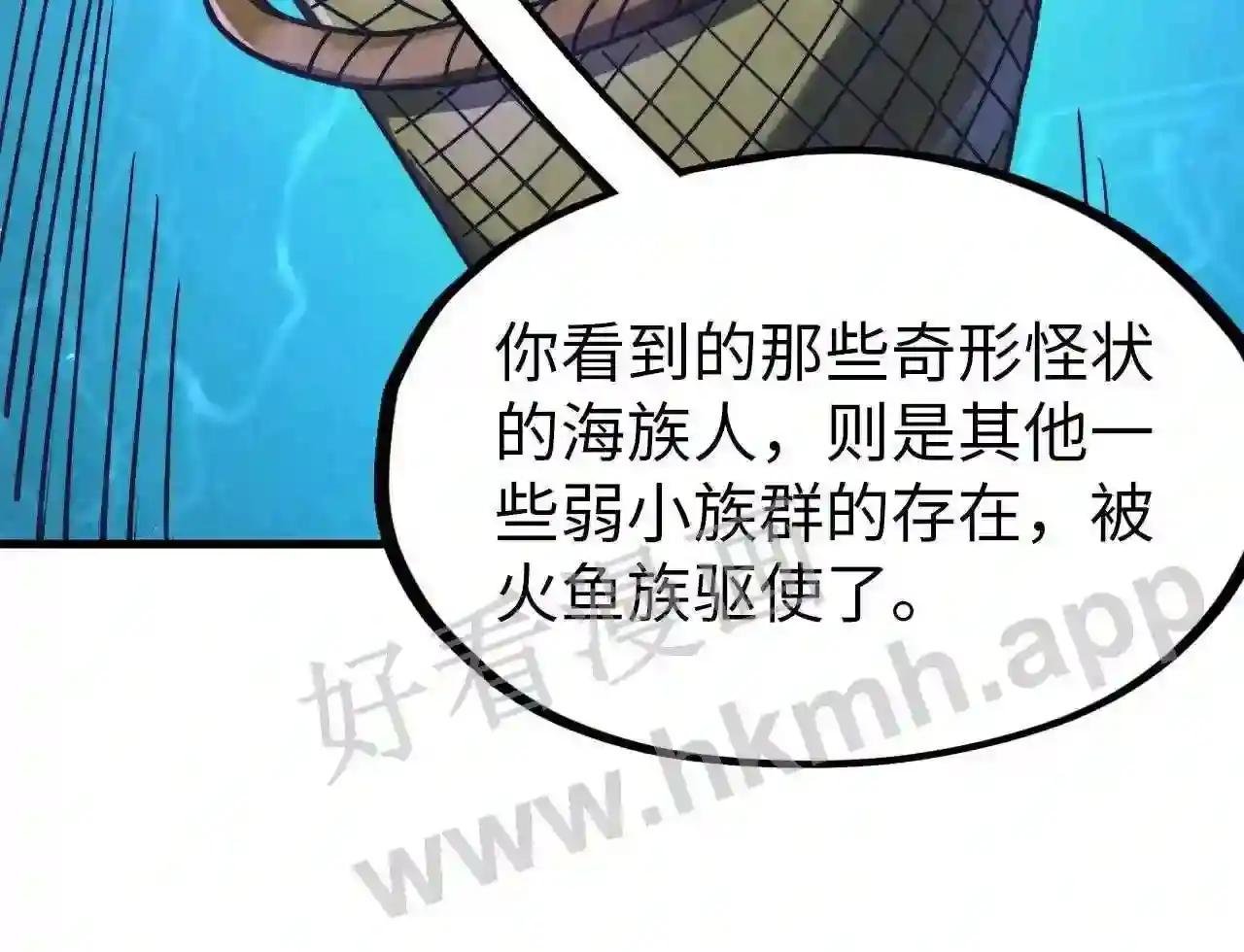 第179话 交易