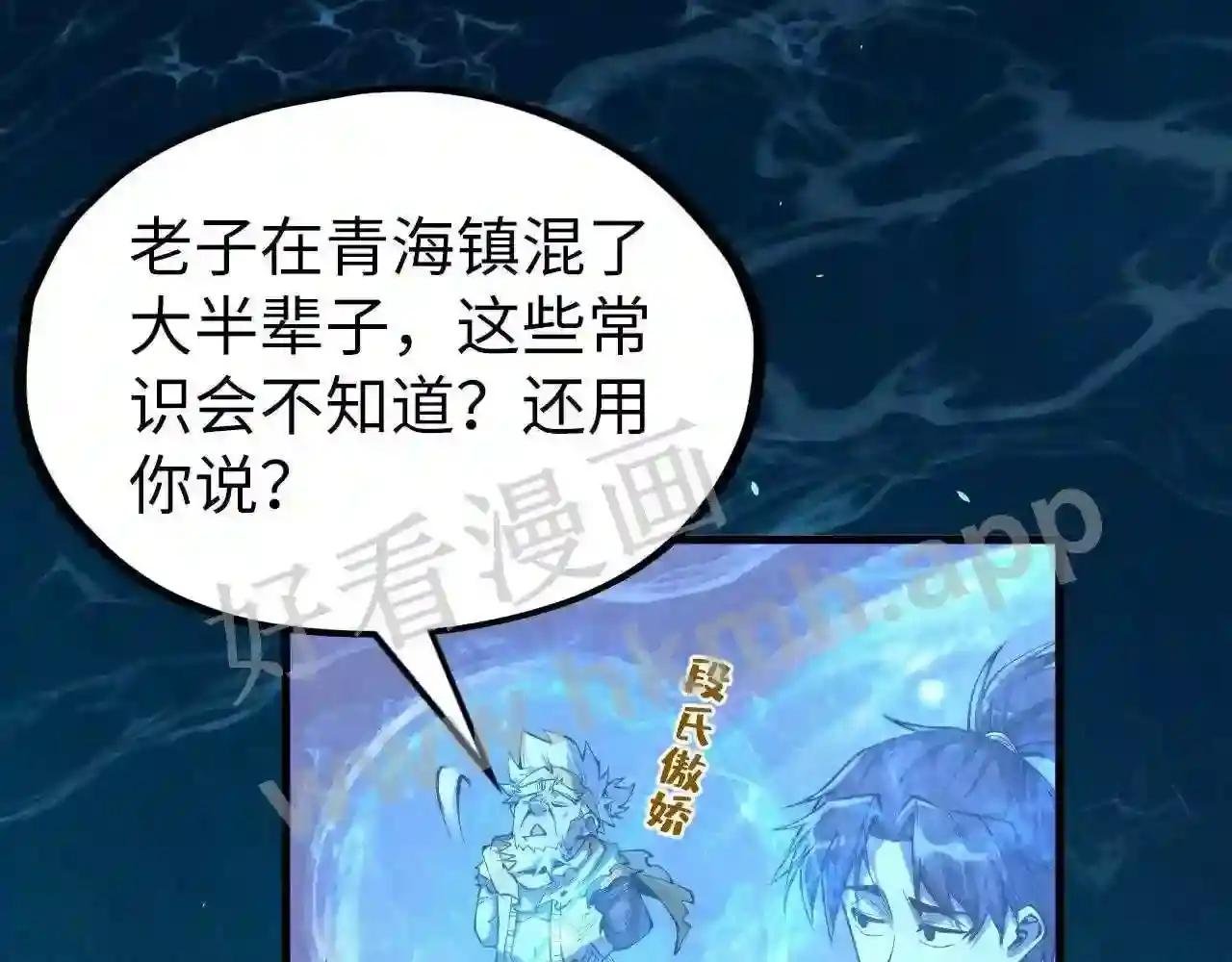 第179话 交易