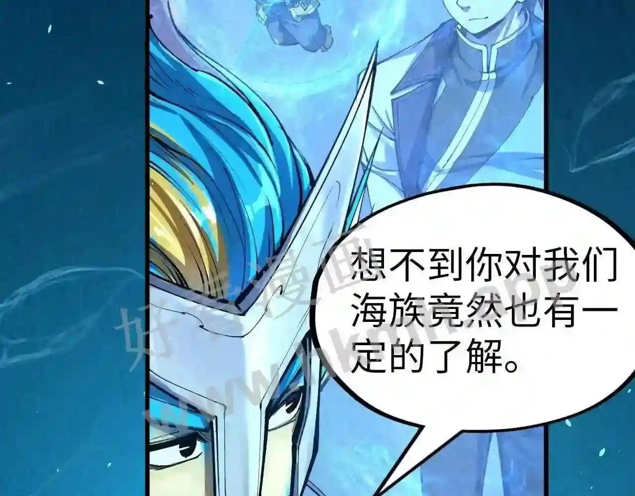 第179话 交易