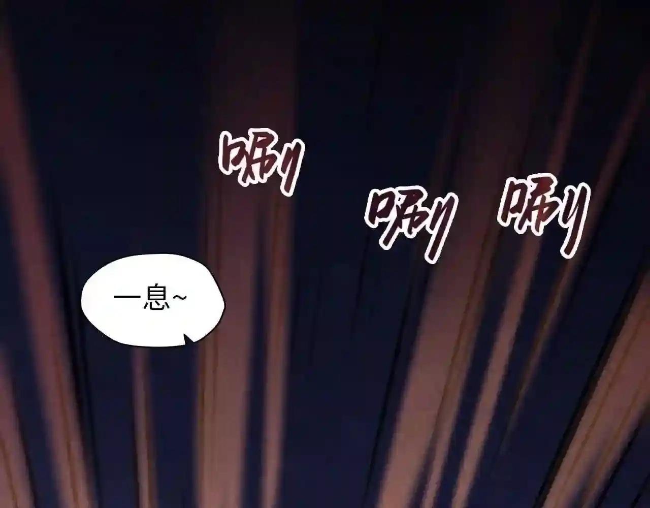 第18话 炼丹