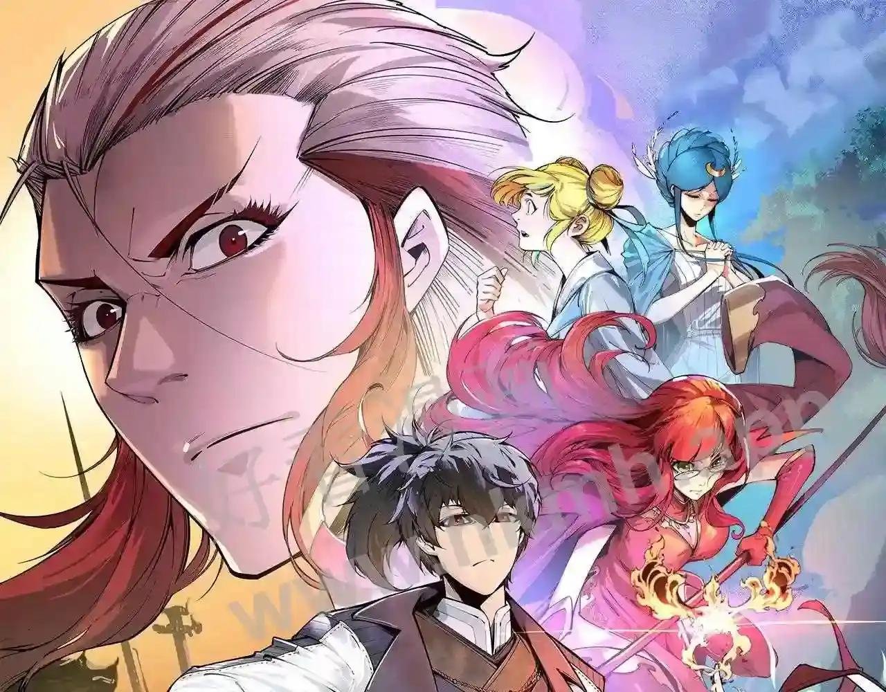 第180话 螠蛏族的来历