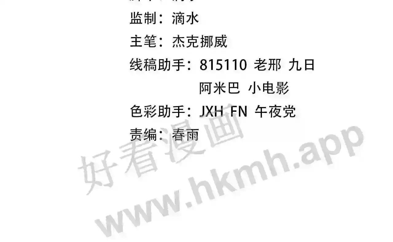 第180话 螠蛏族的来历