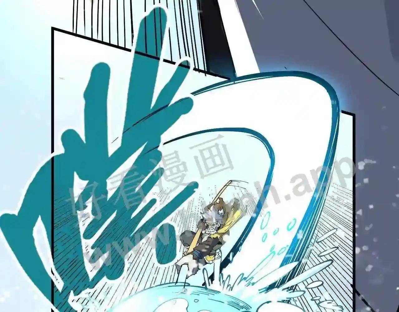 第180话 螠蛏族的来历