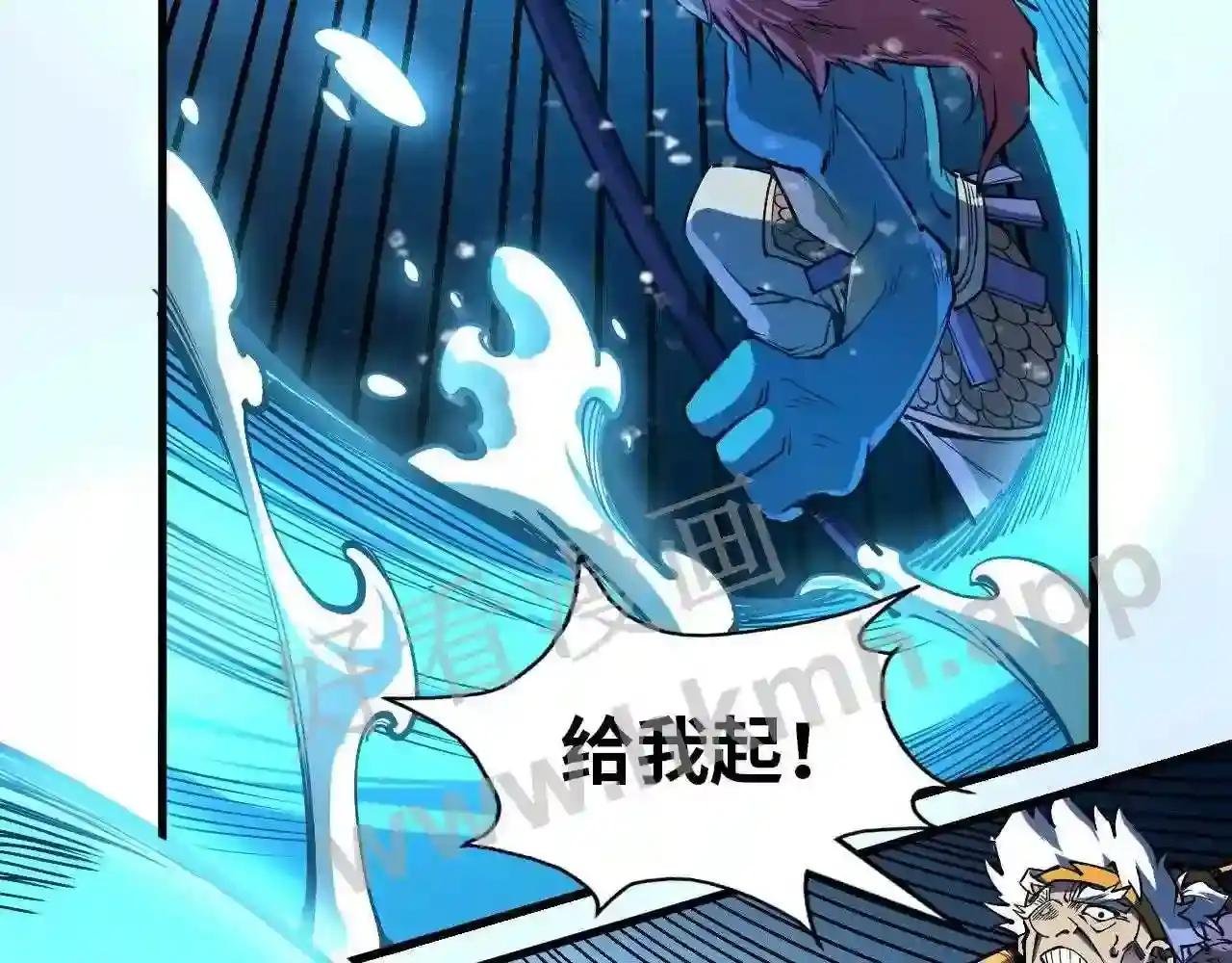 第180话 螠蛏族的来历