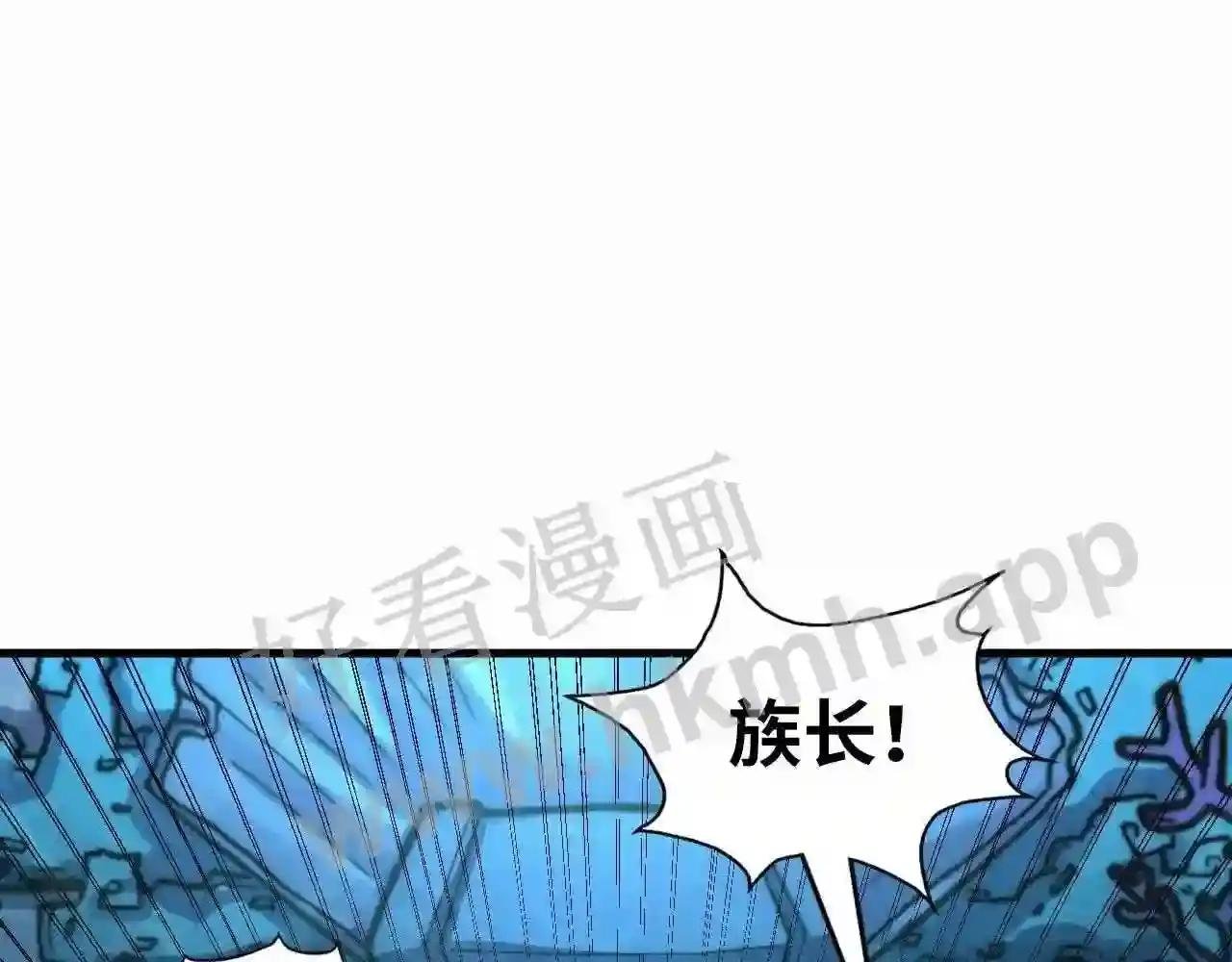 第182话 昆吾神树