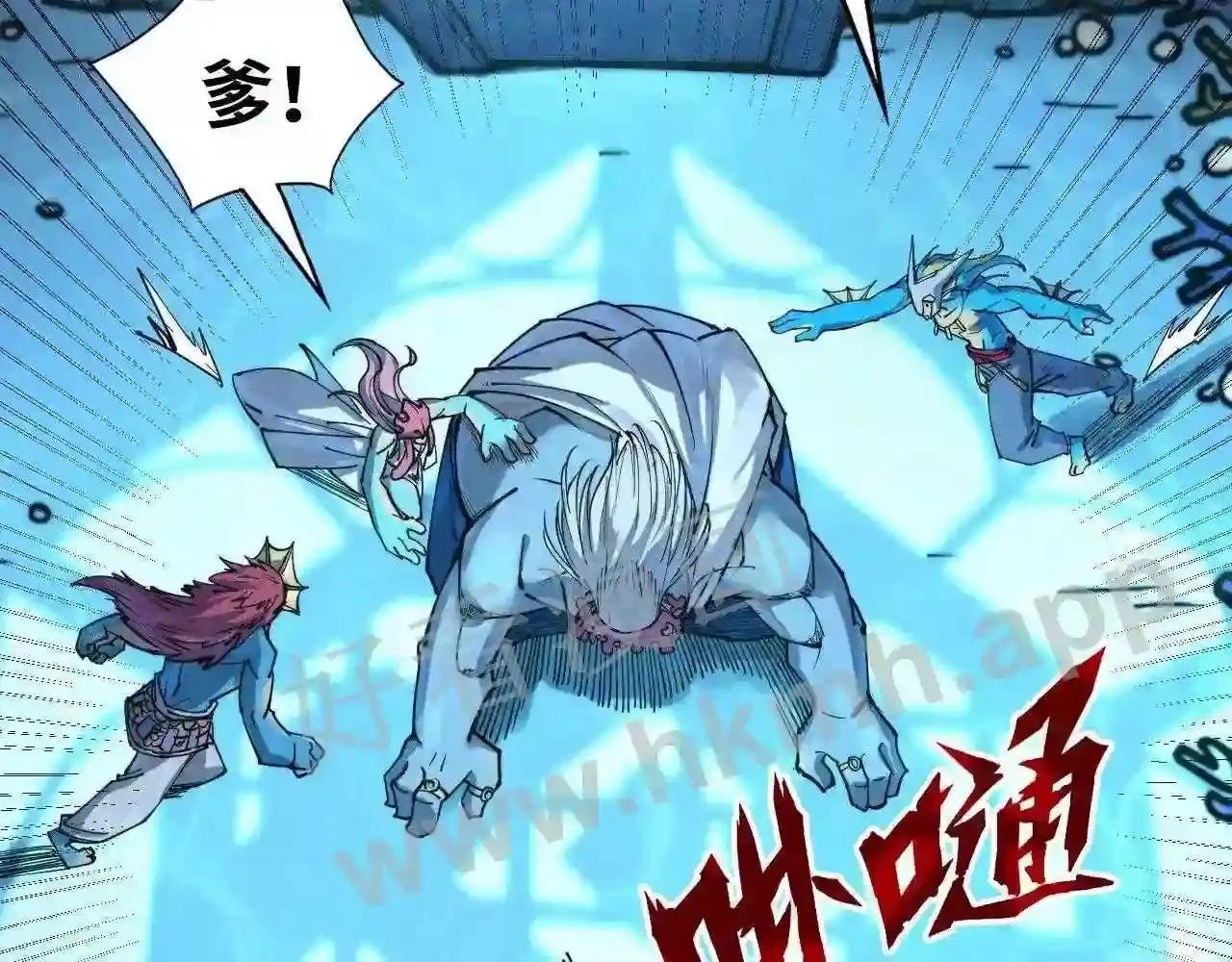 第182话 昆吾神树