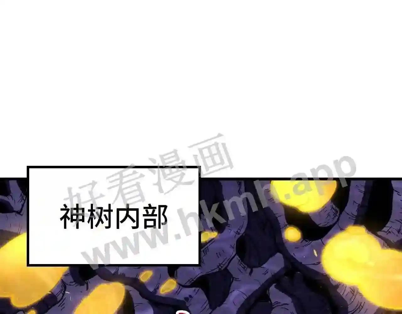 第183话 族长出手