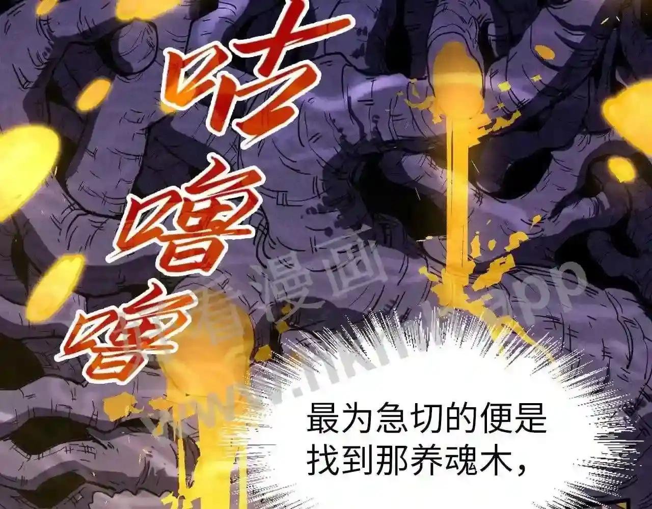 第183话 族长出手