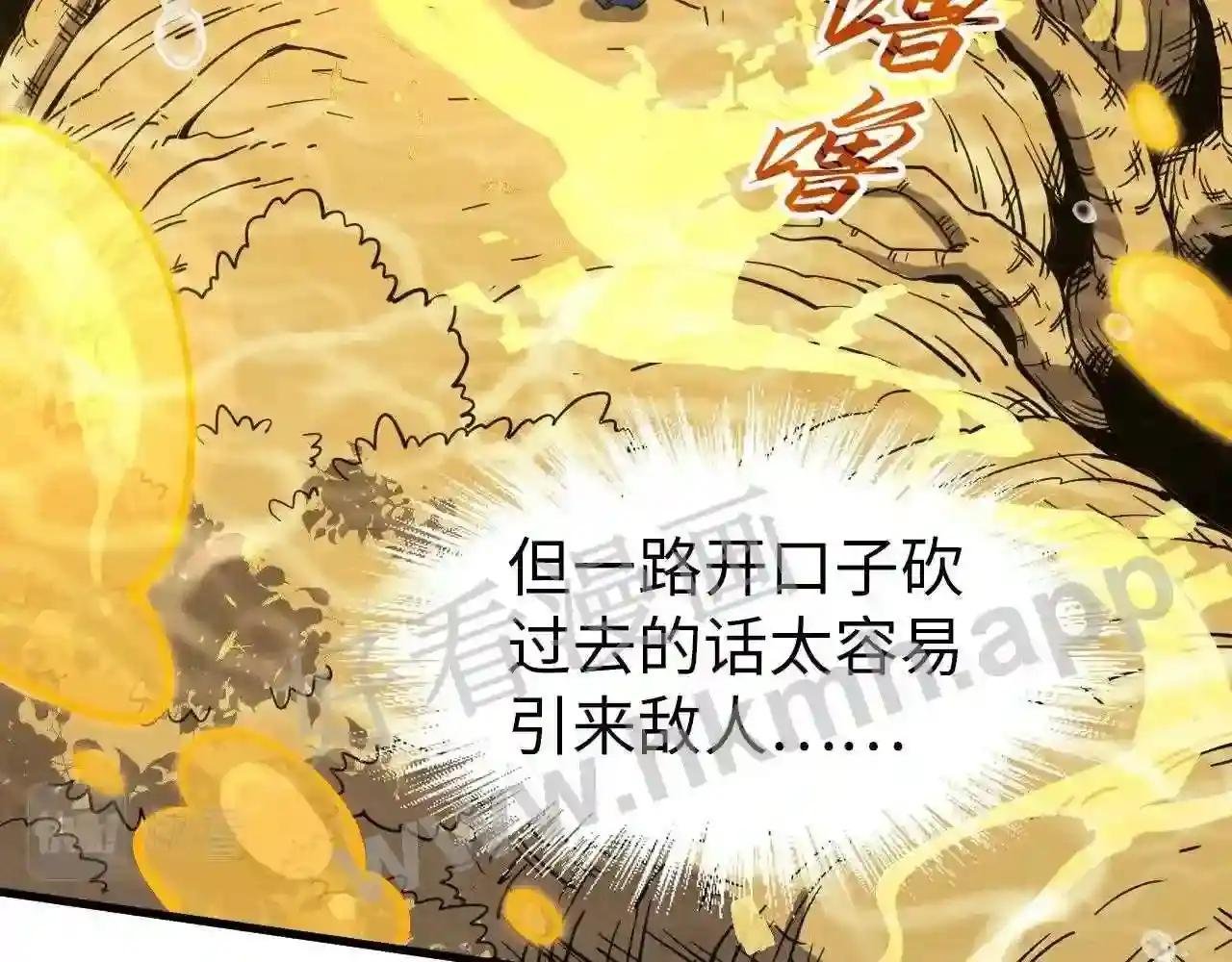第183话 族长出手