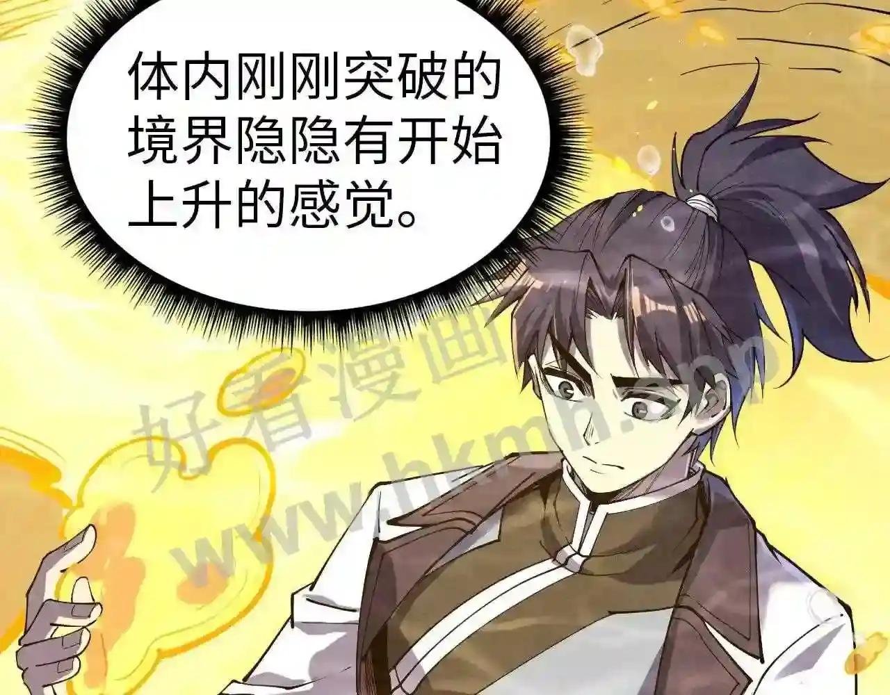 第183话 族长出手