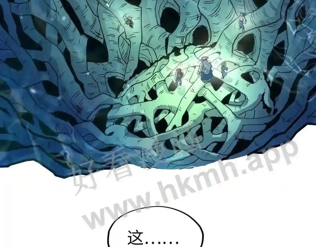 第184话 三合鬼眼咒印