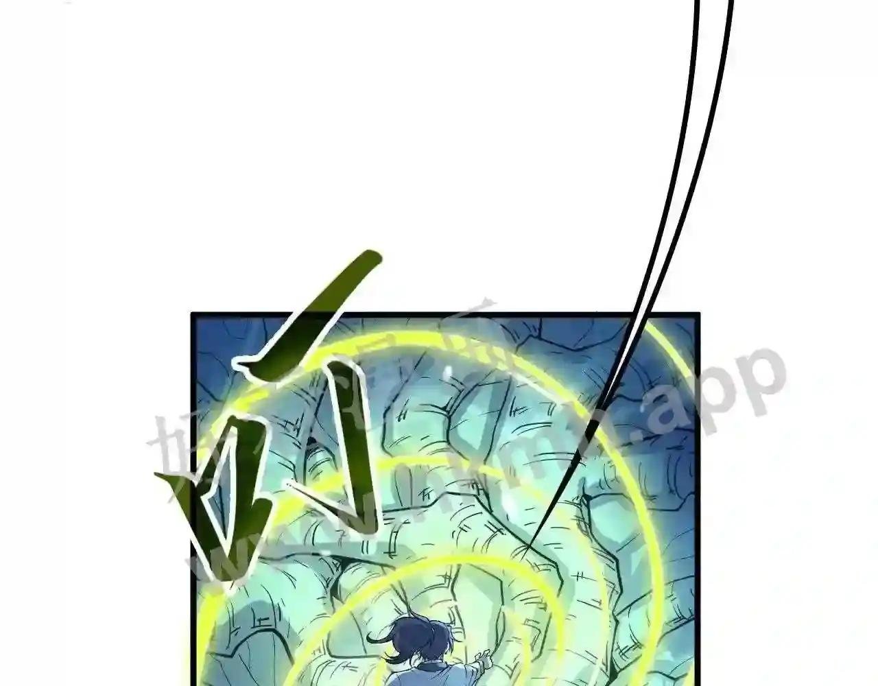 第184话 三合鬼眼咒印