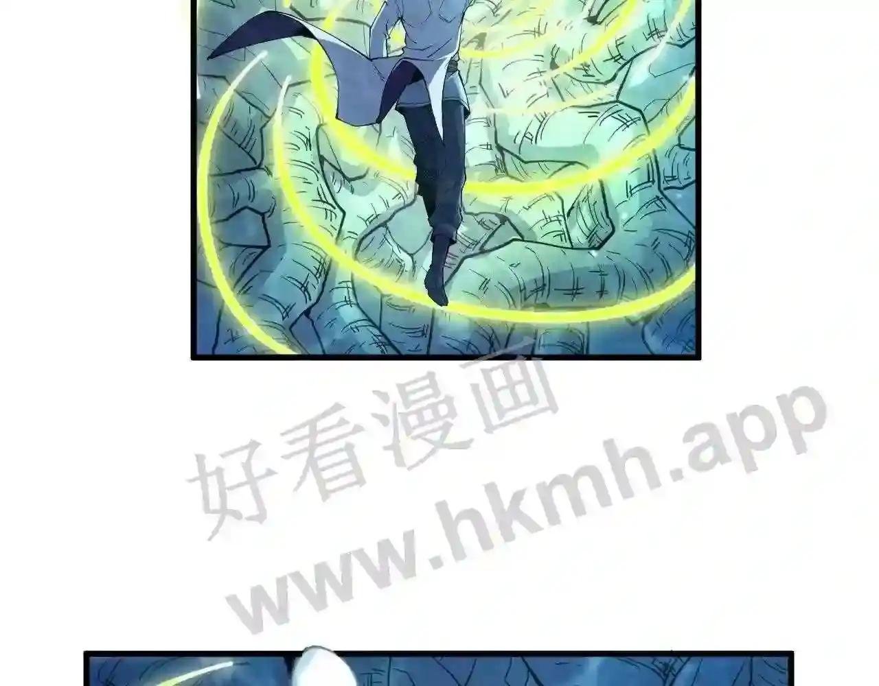 第184话 三合鬼眼咒印