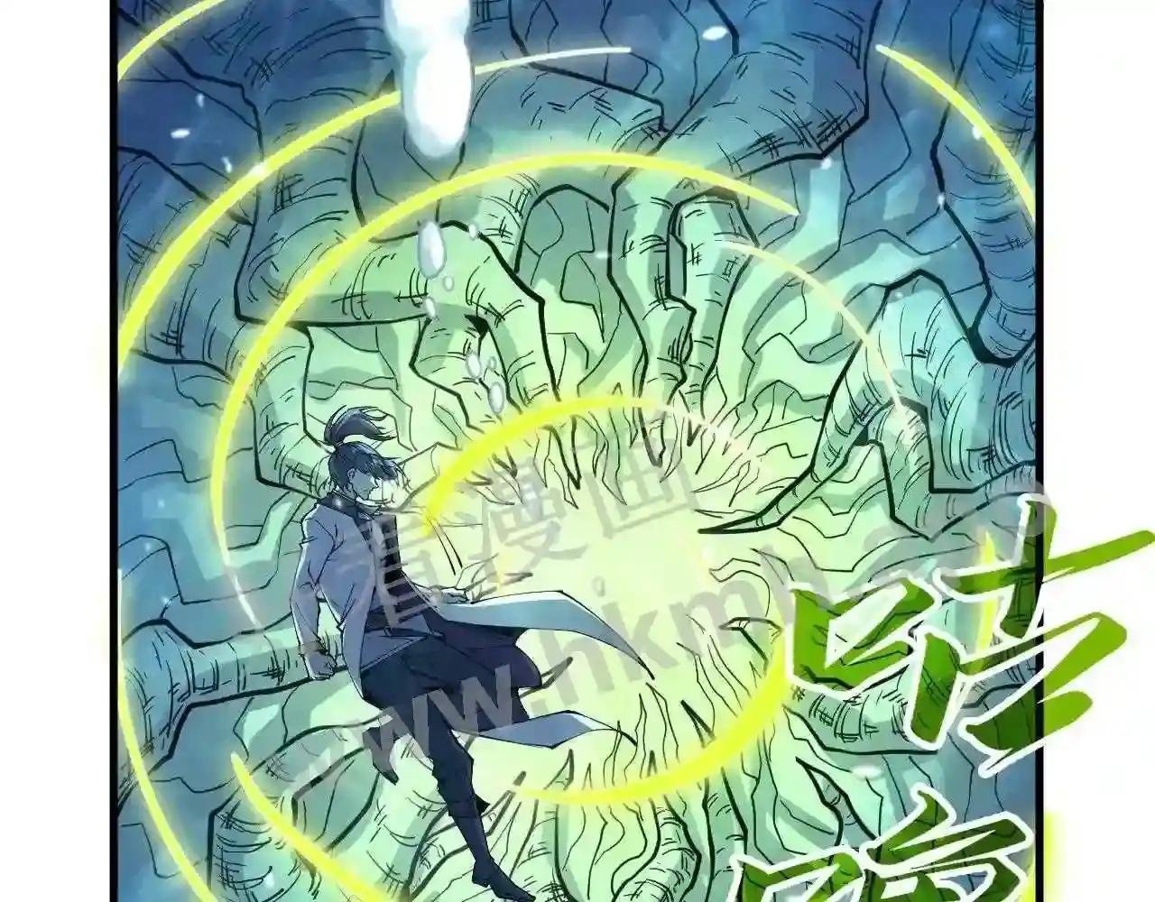 第184话 三合鬼眼咒印